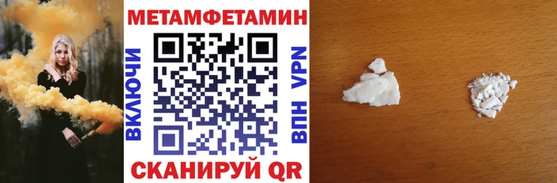 АМФЕТАМИН Розовый  Купить  Уварово 