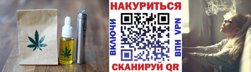 Купить где  Уварово  Cannafood марихуана 