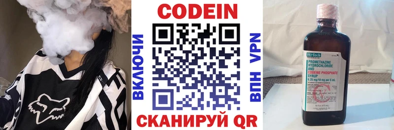 Купить где  Уварово  Codein Purple Drank 