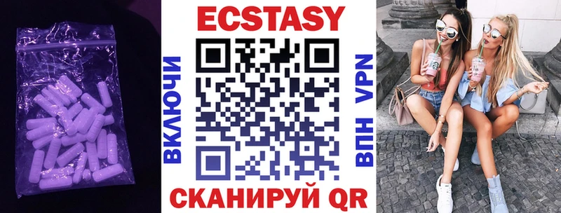 Экстази ешки  Купить где  Уварово 
