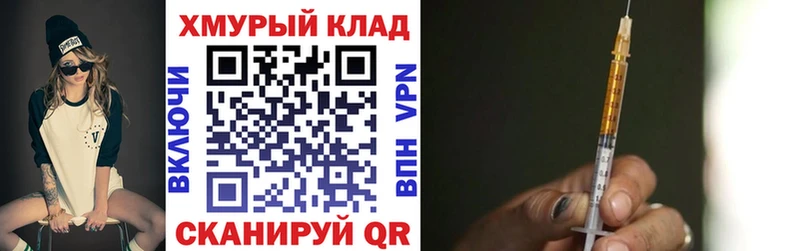 ГЕРОИН Heroin  Купить  Уварово 