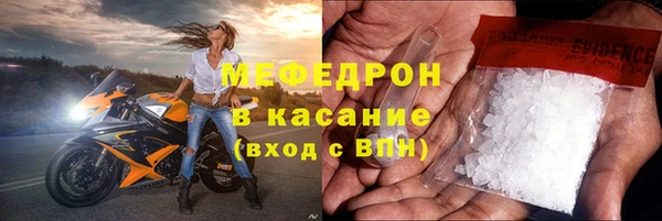 стаф Верхнеуральск