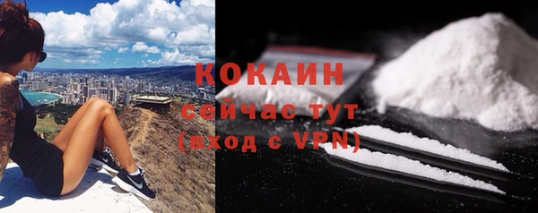 стаф Верхнеуральск