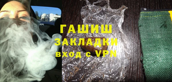 стаф Верхнеуральск