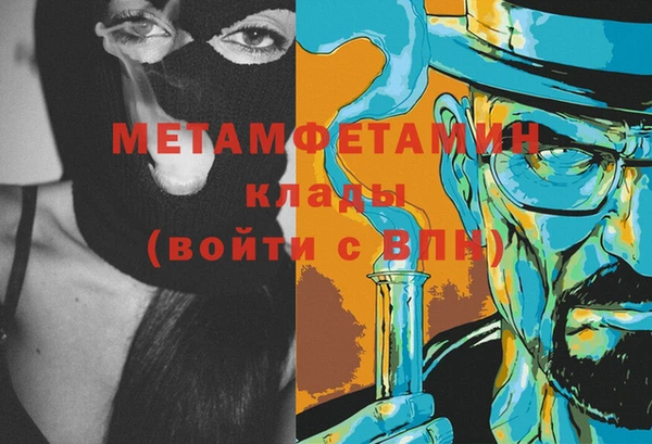 винт Верхний Тагил
