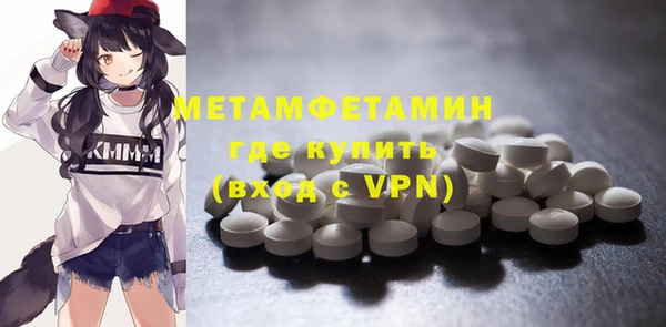 винт Верхний Тагил