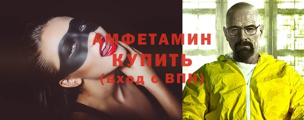стаф Верхнеуральск