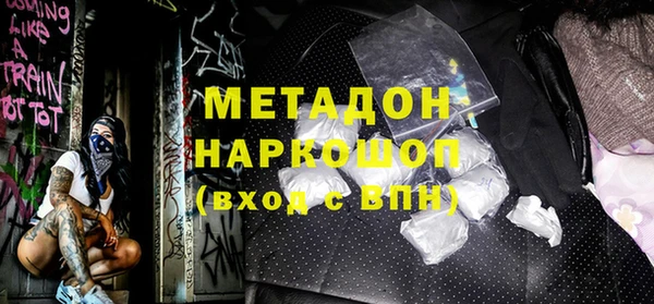 гашишное масло Бугульма