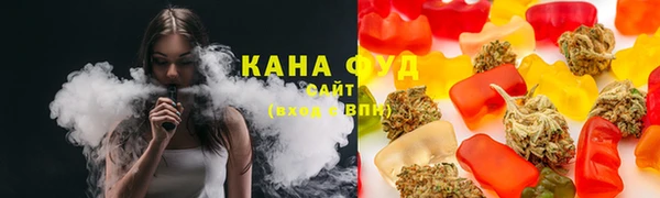 стаф Верхнеуральск