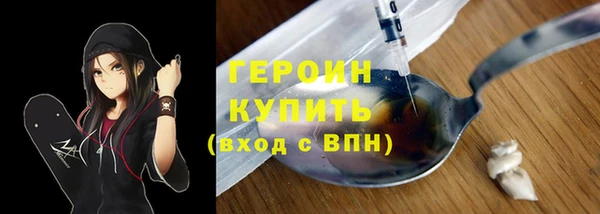 винт Верхний Тагил