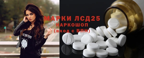 мяу мяу мука Бронницы