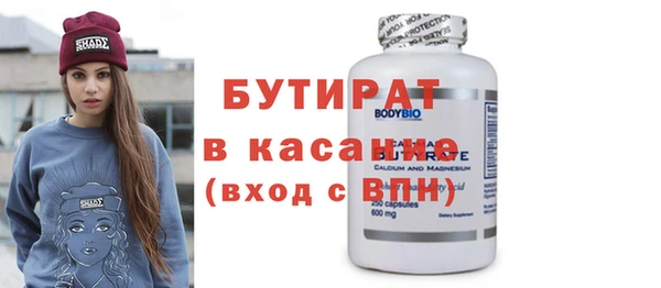 стаф Верхнеуральск