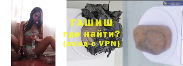 гашишное масло Бугульма