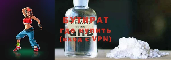 стаф Верхнеуральск