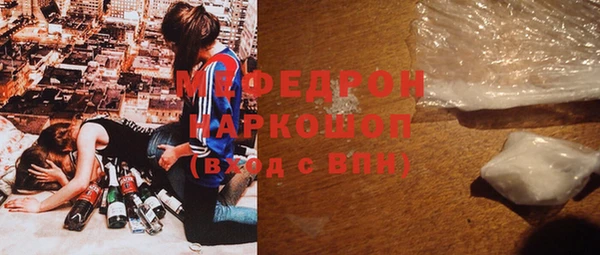 мяу мяу мука Бронницы