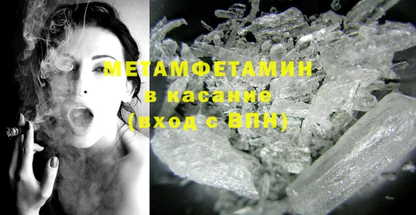 альфа пвп VHQ Бородино