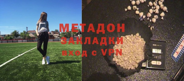 стаф Верхнеуральск