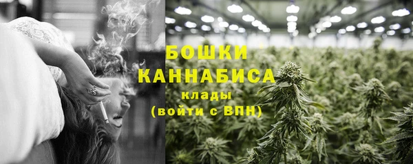 стаф Верхнеуральск