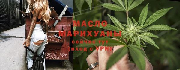 мяу мяу мука Бронницы