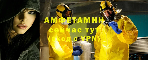 винт Верхний Тагил