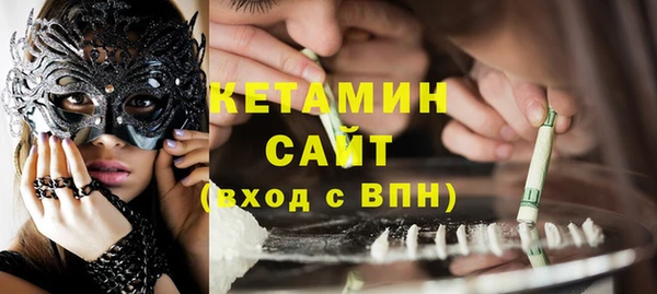 стаф Верхнеуральск