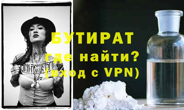 альфа пвп VHQ Бородино