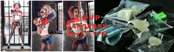 альфа пвп VHQ Бородино