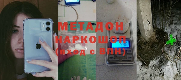 стаф Верхнеуральск
