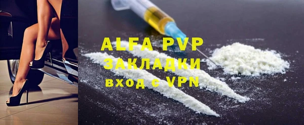 альфа пвп VHQ Бородино