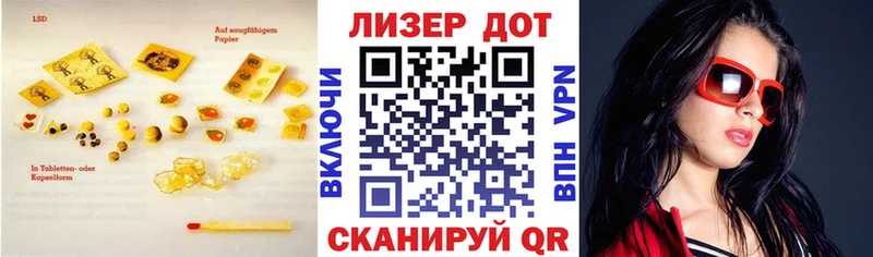 Купить где  Уварово  ЛСД экстази ecstasy 