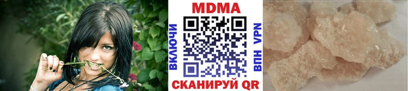 MDMA crystal  Купить где  Уварово 