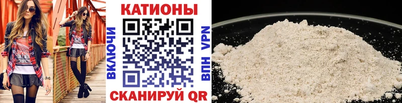 Меф кристаллы  Купить закладки  Уварово 