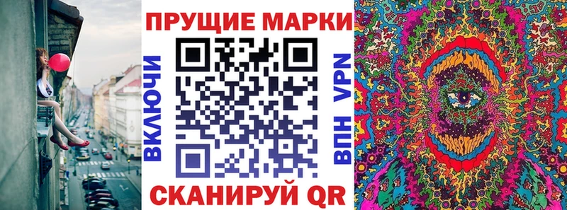 Марки NBOMe 1,5мг  Купить  Уварово 