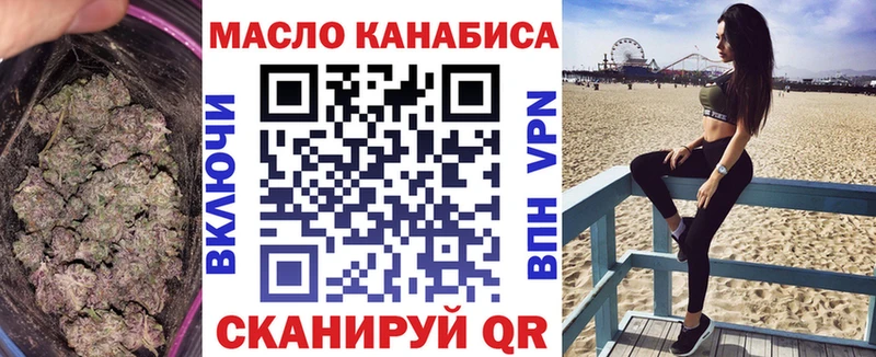 Дистиллят ТГК гашишное масло  Купить  Уварово 
