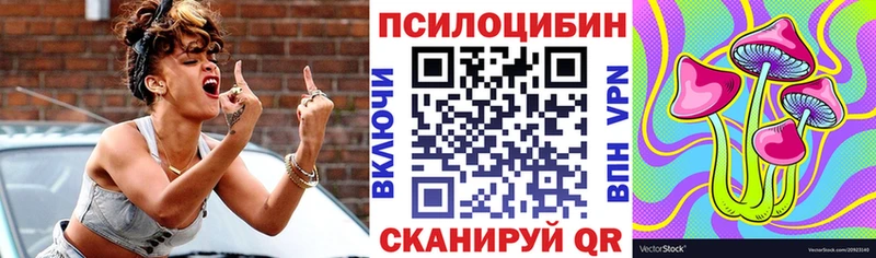 Купить где  Уварово  Галлюциногенные грибы ЛСД 