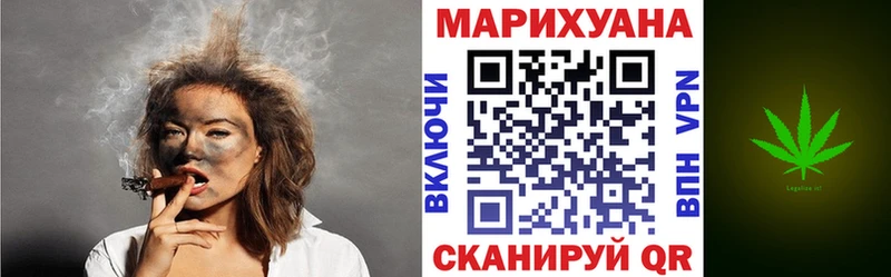 Каннабис OG Kush  Купить закладки  Уварово 